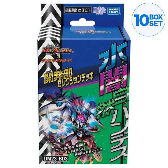 Duel Masters Water Darkness Nature Hand Death TCG Giappone Officiale