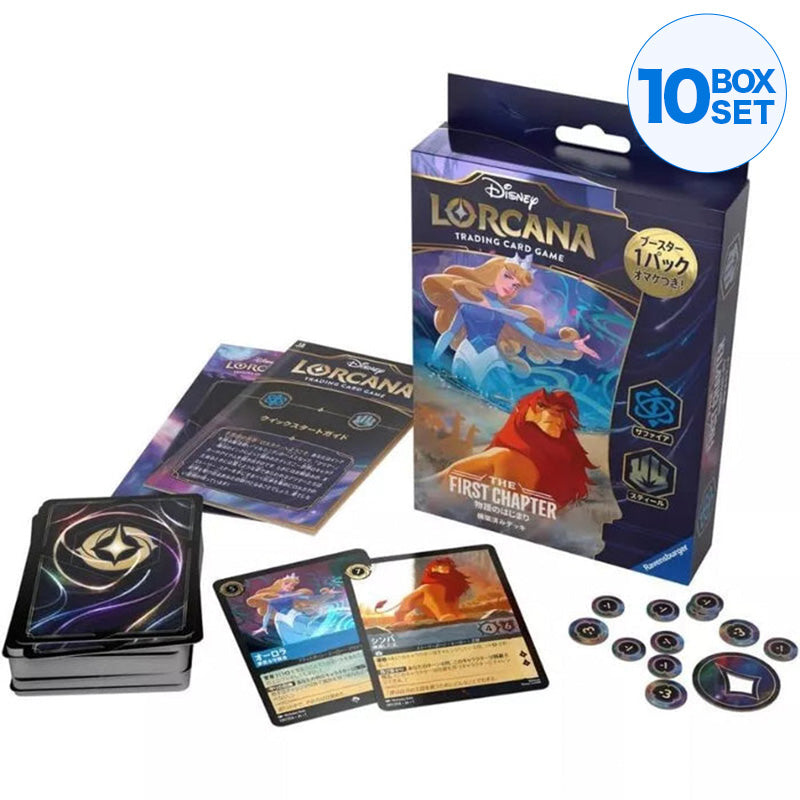 Disney Lorcana Il primo capitolo Starter Deck in acciaio zaffiro Ver. giapponese. GCC