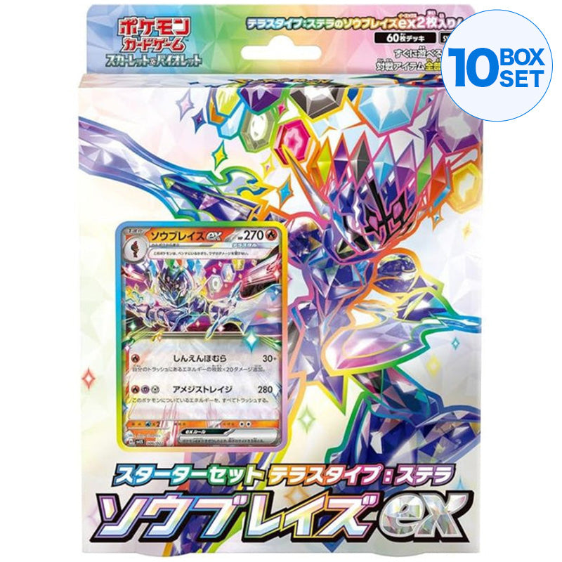 ステラルー 6体セット Pokemon Card Scarlet and Violet Terastal Stellar Ceruledge Ex