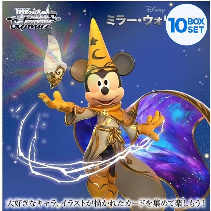 Weiss Schwarz Disney Mirrorverse Booster Pack Box TCG JAPAN OFFICIAL