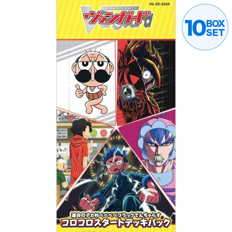 Cartão de luta !! Vanguard uMEI no Dekasugi Babababa Black Start Start Deck TCG