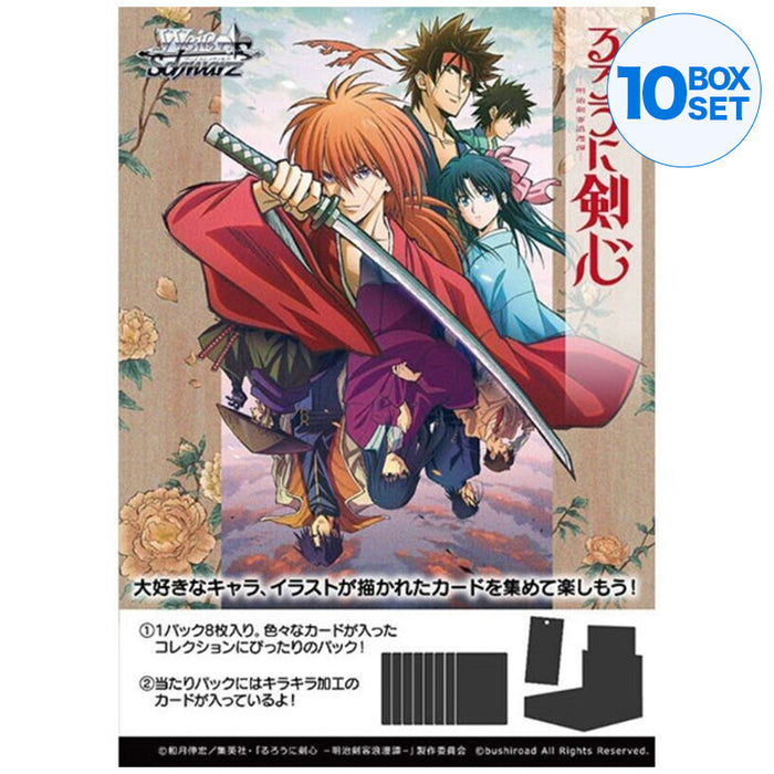Weiss Schwarz Rurouni Kenshin Meiji Swordsman Romantic Story Booster Pack TCG