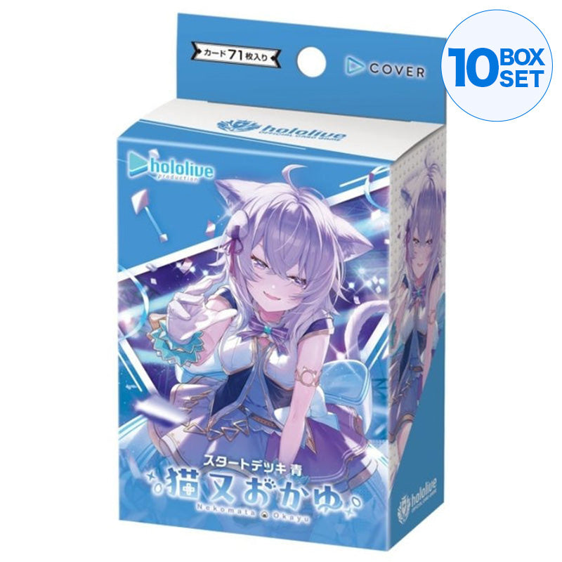 遊戯王OCG ホロカードセット Hololive OCG Blue Okayu Nekomata Starter Deck vol.2 TCG JAPAN