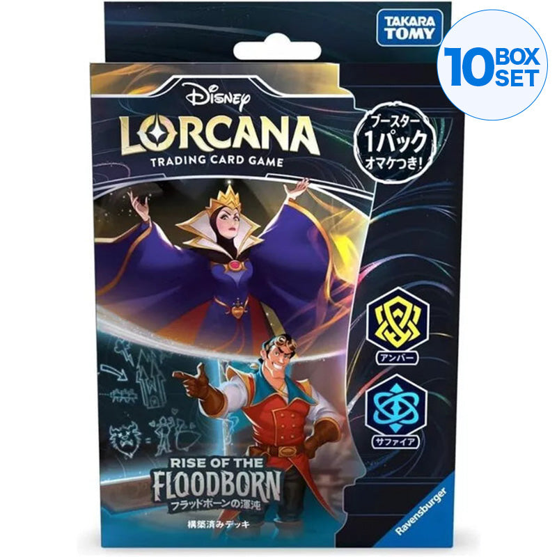 Disney Lorcana Amber Sapphire Rise of the Floodborn Starter Deck Japanisches TCG