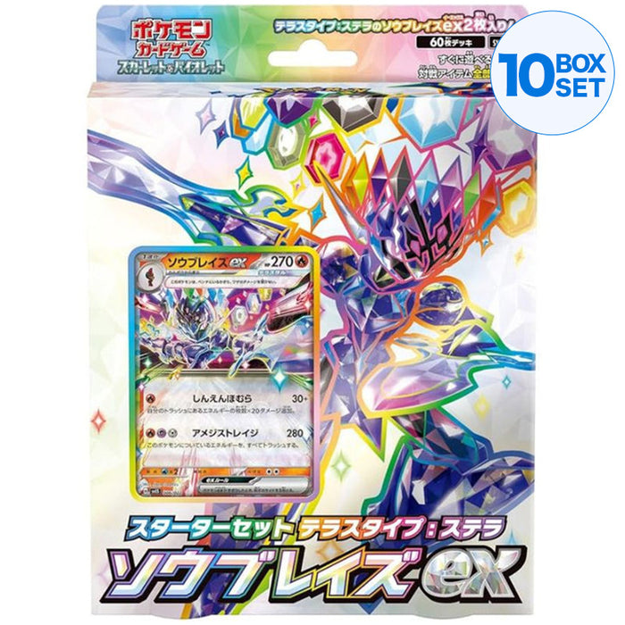 Pokémon Card Scarlet et Violet Terastal Stellar Ceruledge Ex Starter Set TCG