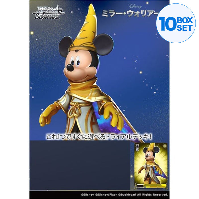 Weiss Schwarz Disney Mirrorverse Trial Deck Pack TCG Japon Officiel
