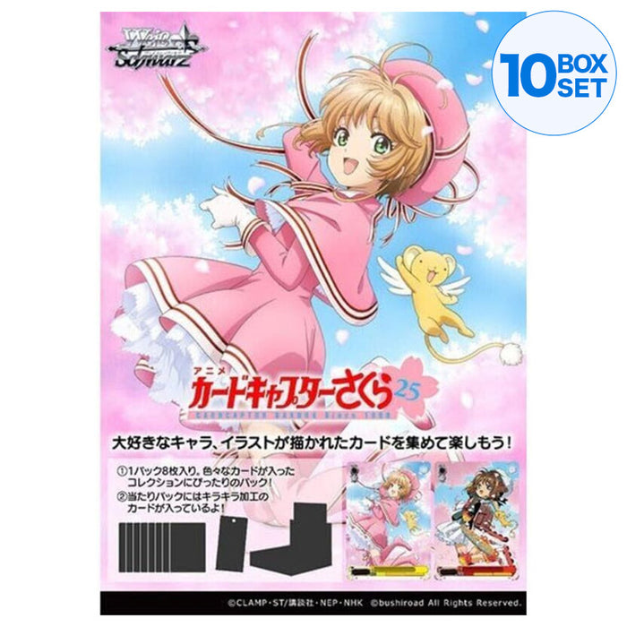 Weiss Schwarz Cardcaptor Sakura 25th Anniversary Booster Pack Box TCG JAPAN