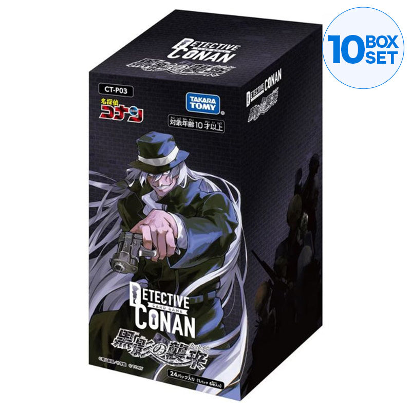 Takara Tomy Detective Conan Black Shadow Ausschnitt CT-P03 Booster Pack Box TCG