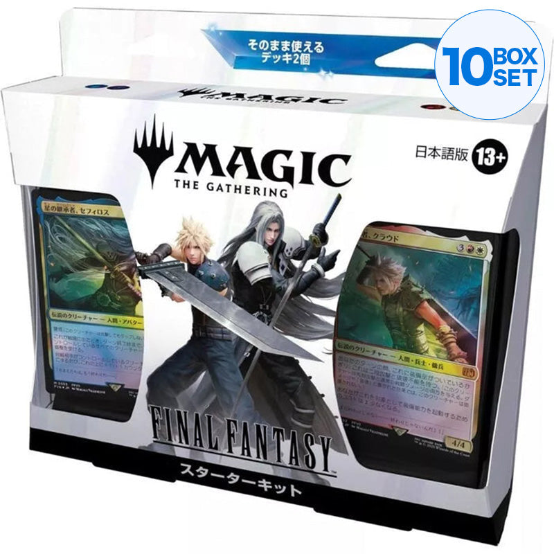Magic The Gathering Final Fantasy Starter Kit Japanese Ver. TCG JAPAN OFFICIAL