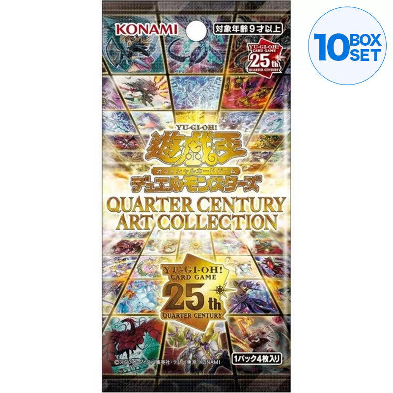 Yu-Gi-Oh! Duel Monsters Quarter Century Art Collection Booster Box (15 Packs) Yu-Gi-Oh! Duel Monsters Quarter Century Art Collection Booster Box (15 Packs)