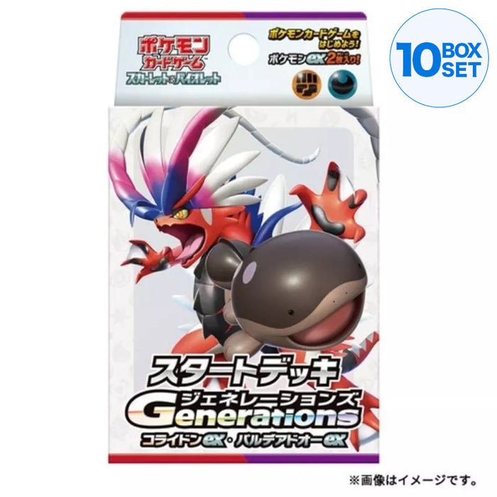 Pokemon Card Game Generations Koraidon ex & Clodsire ex Starter Deck TCG JAPAN