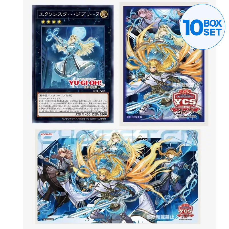 Konami Yu-Gi-Oh! OCG YOKOHAMA 2022 ExoSister Duel Set TCG Playmat Sleeve JAPAN