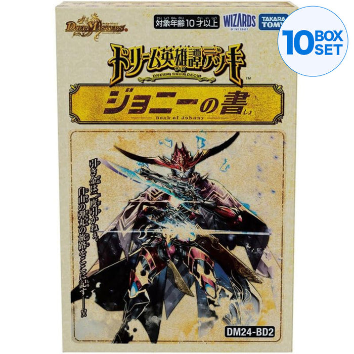 Duel Masters Livro de Johnny Dream Heroic Tale Deck DM24-BD2 TCG Japão Oficial