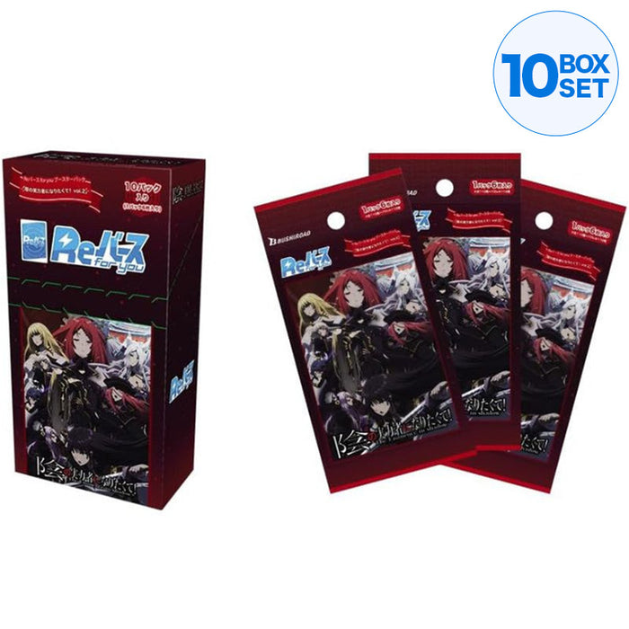 Rinascita per te The Eminence in Shadow Vol.2 Booster Pack Box TCG Japan Officiale