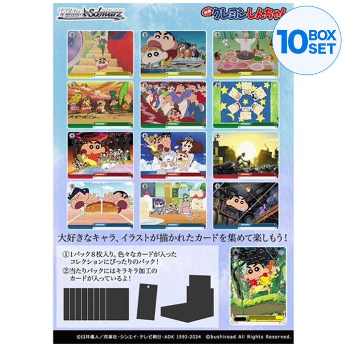 Weiss Schwarz Movie Crayon Shin-chan Booster Pack Box TCG Japan Offiziell
