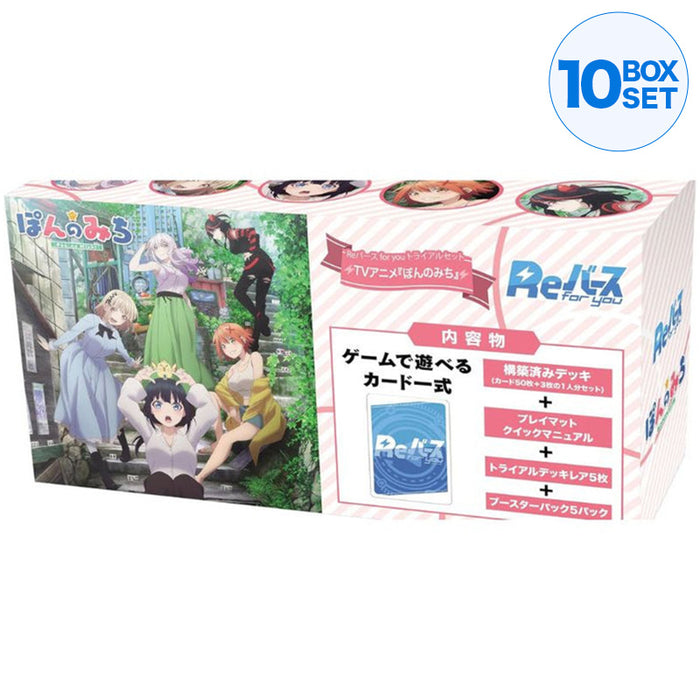 Rebirth for you pon no michi set pacchetto set tcg japan funzionario