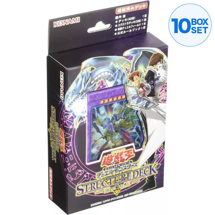 Konami Yu-Gi-Oh OCG Duel Monsters Structure Deck Seto Kaiba TCG JAPAN OFFICIAL