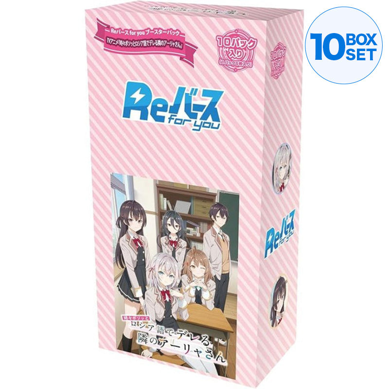 Rinascita per te Alya a volte nasconde i suoi sentimenti nella Russian Booster Box TCG