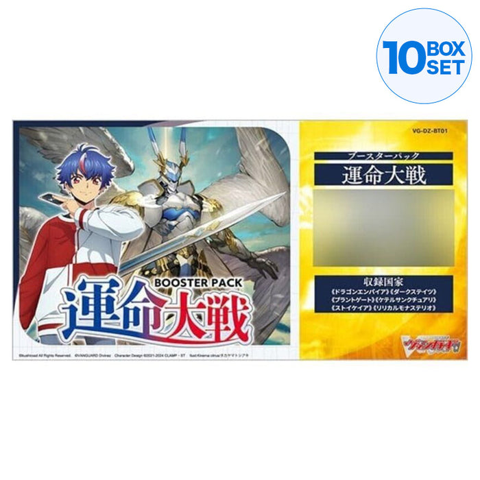 Bushiroad Cardfight !! Vanguard Unmei Taisen Booster Pack Box TCG Japan Officiale