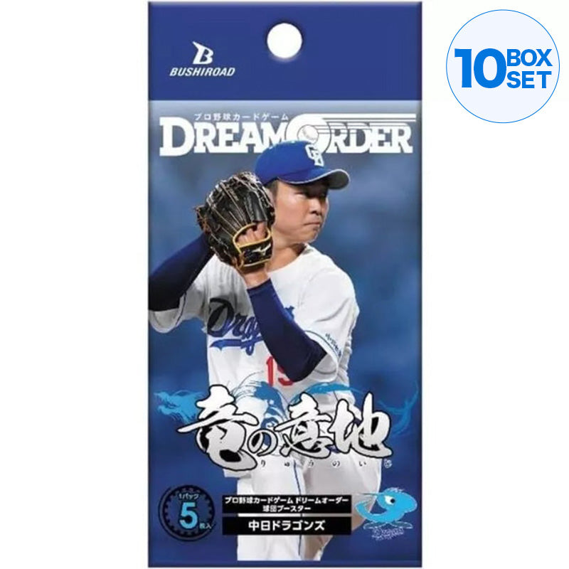 Professional Baseball Card Chunichi Dragons Ryu no Iji Booster Pack Box TCG