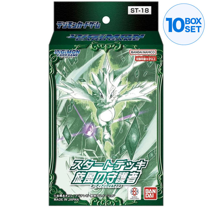 Bandai Digimon Card Guardian of the Whirlwind Starter Deck ST-18 TCG Giappone