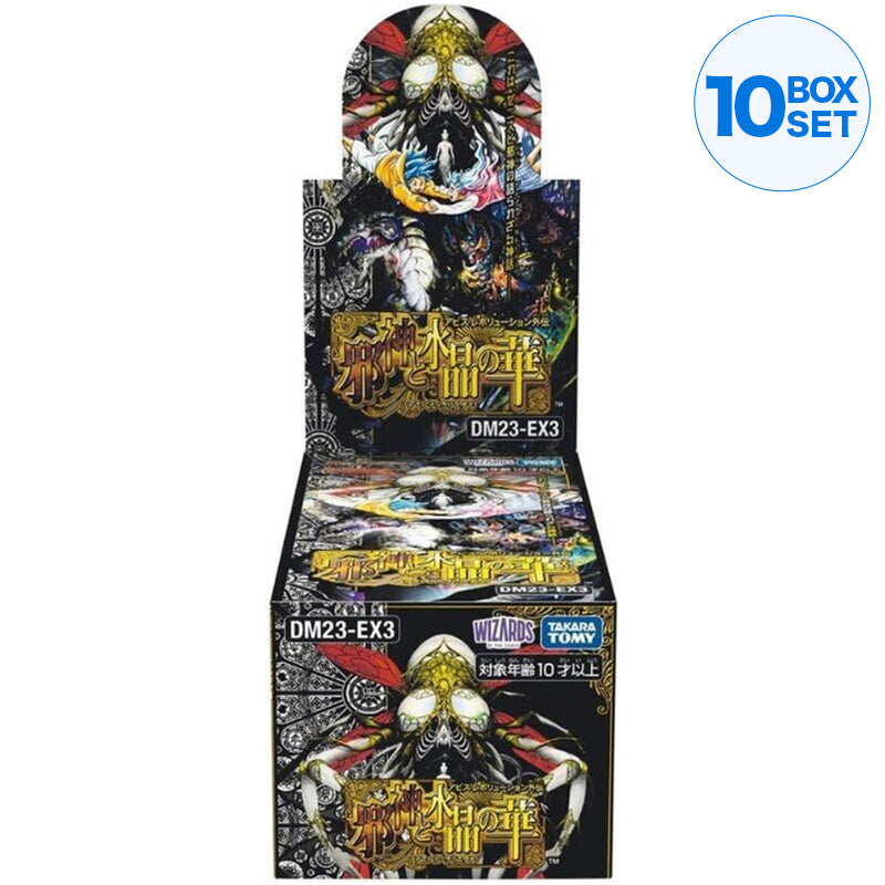 Duel Masters Abyss Revolution Gaiden Jashin à Suishou No Hana Pack Box TCG