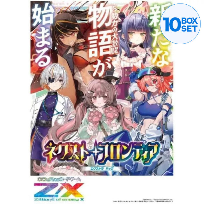 Z/x zilhões de inimigo x a próxima fronteira e50 booster pack caixa tcg japão