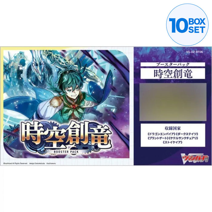 Cardfight !! Vanguard Jikuu Souryuu Booster Pack Box TCG Japón Oficial