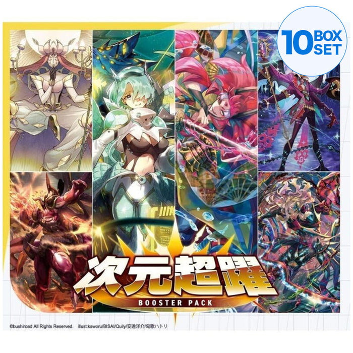 Cardfight !! Vanguard Jigen Chouyaku Booster Pack Box TCG Japón Oficial