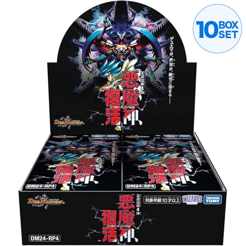 Duel Masters Série Royal Road Vol. 4 Boîte de boosters World of Ballom DM24-RP4