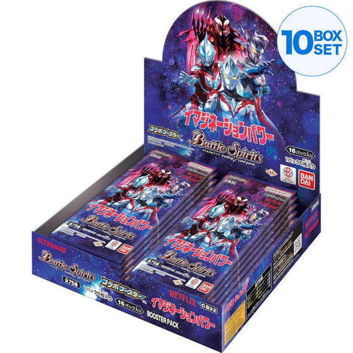 Bandai Battle Spirits Ultraman Imagination Power CB32 Booster Pack Box TCG Japon