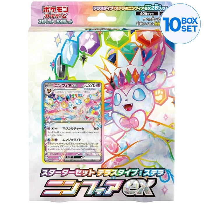 Pokemon Card Scarlet e Violet Terastal Stellar Sylveon Ex Starter Set TCG