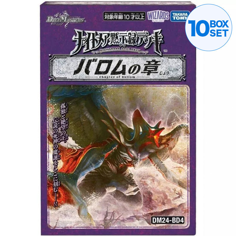 Takara Tomy Duel Masters Nightmare Apocalypse Deck Ballom's Chapter DM24-BD4 TCG