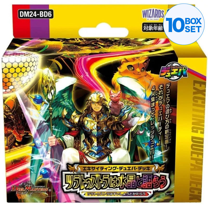 Duel Masters Passionnant Duel Party Deck B DM24-BD6 TCG JAPON OFFICIEL