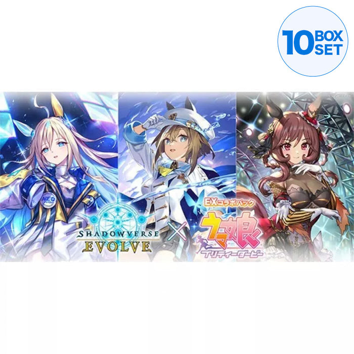 Shadowverse EVOLVE EX Umamusume Pretty Derby Collaboration Pack TCG JAPAN