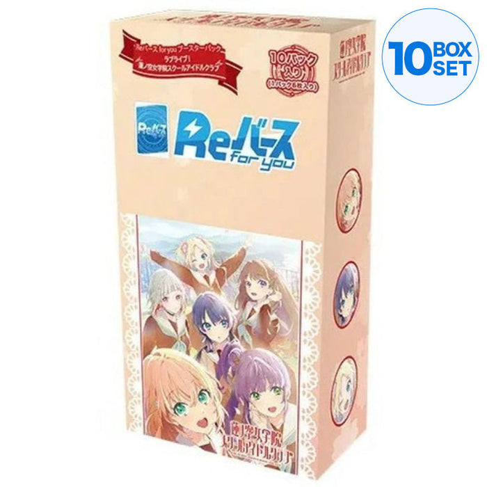 Rebirth pour vous Hasunosora Girls 'High School Idol Club Booster Pack Box TCG