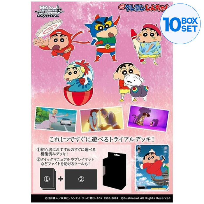 Weiss Schwarz Movie Crayon Shin-chan Trial Deck Pack TCG Japan Officiale
