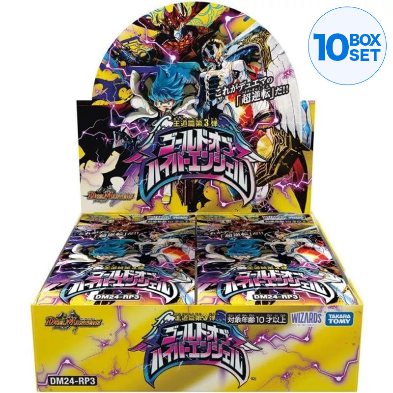 Duel Masters: DM24-RP3 Royal Road Vol.3 - Gold of Hyper Angel