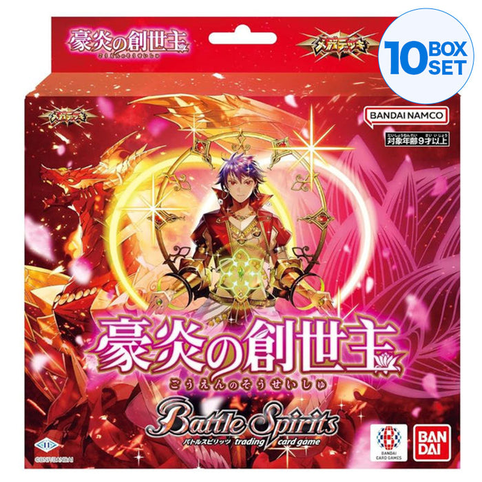 BANDAI Battle Spirits Creator of the Great Flame Mega Deck SD69 TCG JAPAN