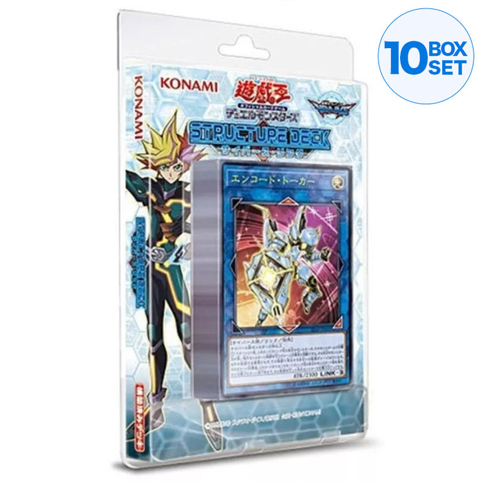 Konami Yu-Gi-Oh! OCG Duel Monsters Cyberse Link Structure Deck TCG JAPAN