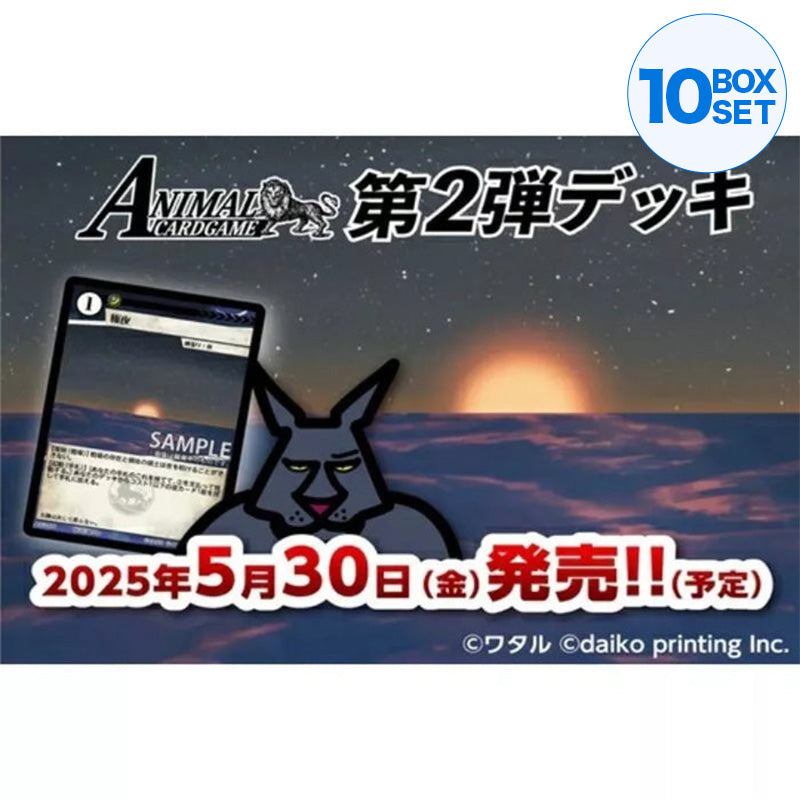 Jogo de Cartas Animal Vol.2 Deck Hyou Deck TCG JAPÃO OFICIAL