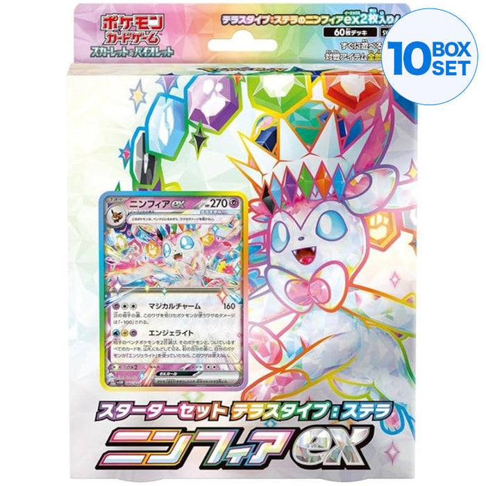 Pokémon Card Scarlet et Violet Terastal Stellar Sylveon Ex Starter Set TCG