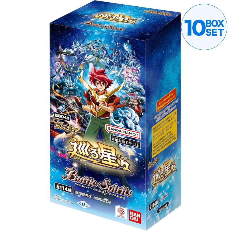 BANDAI Battle Spirits Surrounded by Stars Dream BSC49 Booster Pack Box TCG