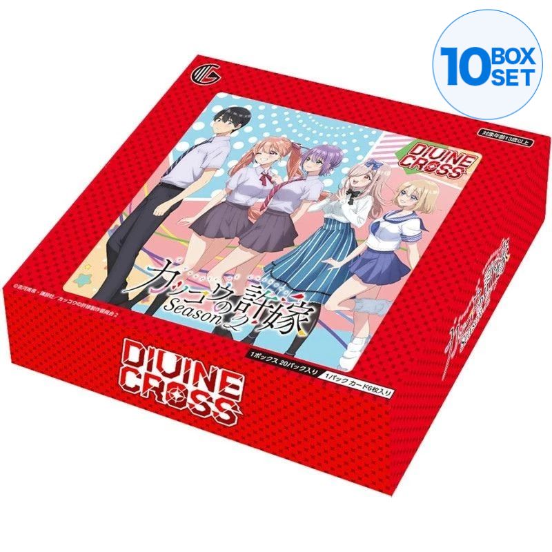 Divine Cross A Couple of Cuckoos Season 2 Booster Pack Box TCG JAPAN OFFICIAL