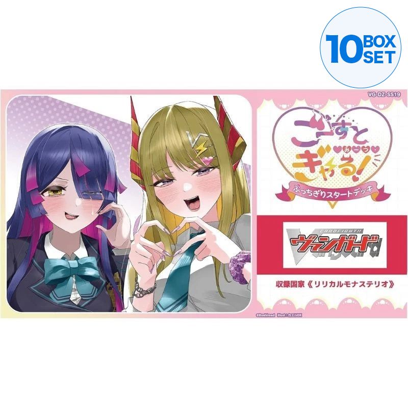 Cardfight!! Vanguard Ghost Meets Gal!! VG-DZ-SS19 Starter Deck TCG JAPAN