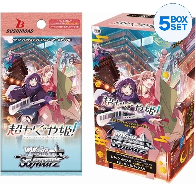 Weiss Schwarz Cosmic Princess Kaguya! Booster Pack Box TCG JAPAN OFFICIAL