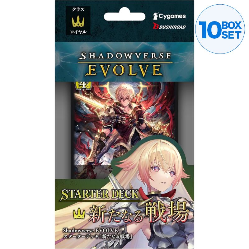 Shadowverse EVOLVE Aratanaru Senjou Starter Deck TCG JAPAN OFFICIAL