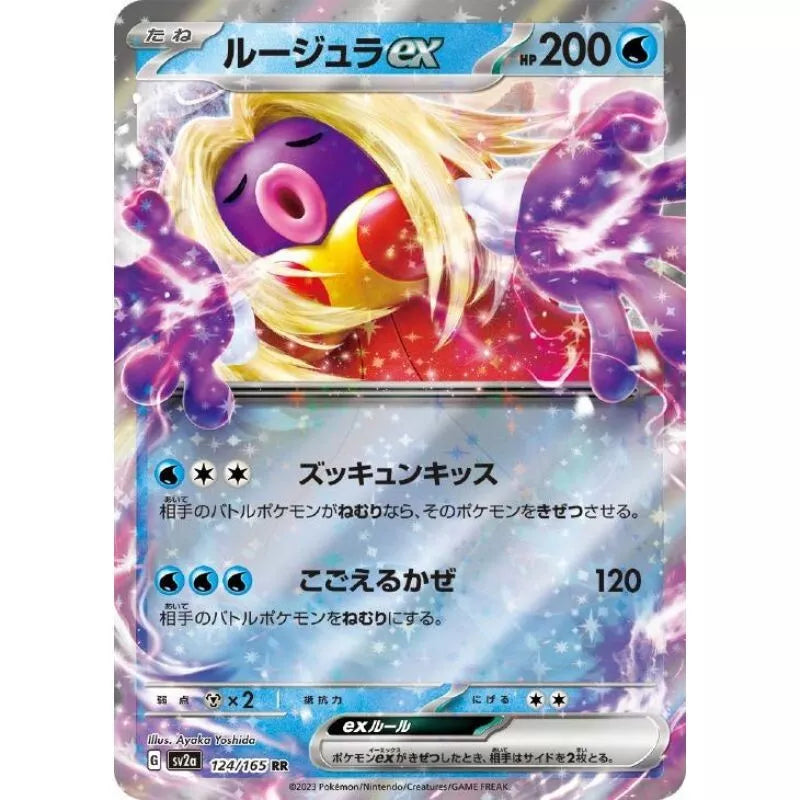 pokemon jynx card Japanese 124/165 ex sv2a Holo TCG creates-buzzbot-account Retreat Cost Is it Worth it Style:Sliver Swarm