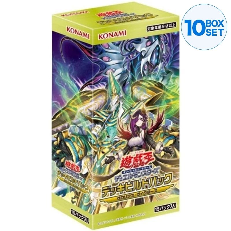 Konami Yu-Gi-Oh OCG Duel Monsters Deck Build Pack Glorious Victors Box TCG JAPAN