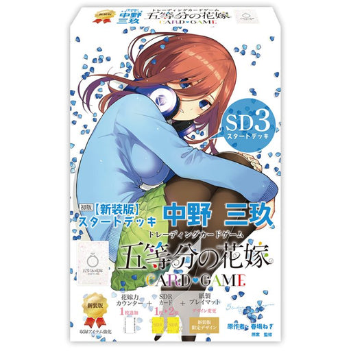 New The Quintessential Quintuplets Card Game Miku Nakano Start Deck TCG JAPAN